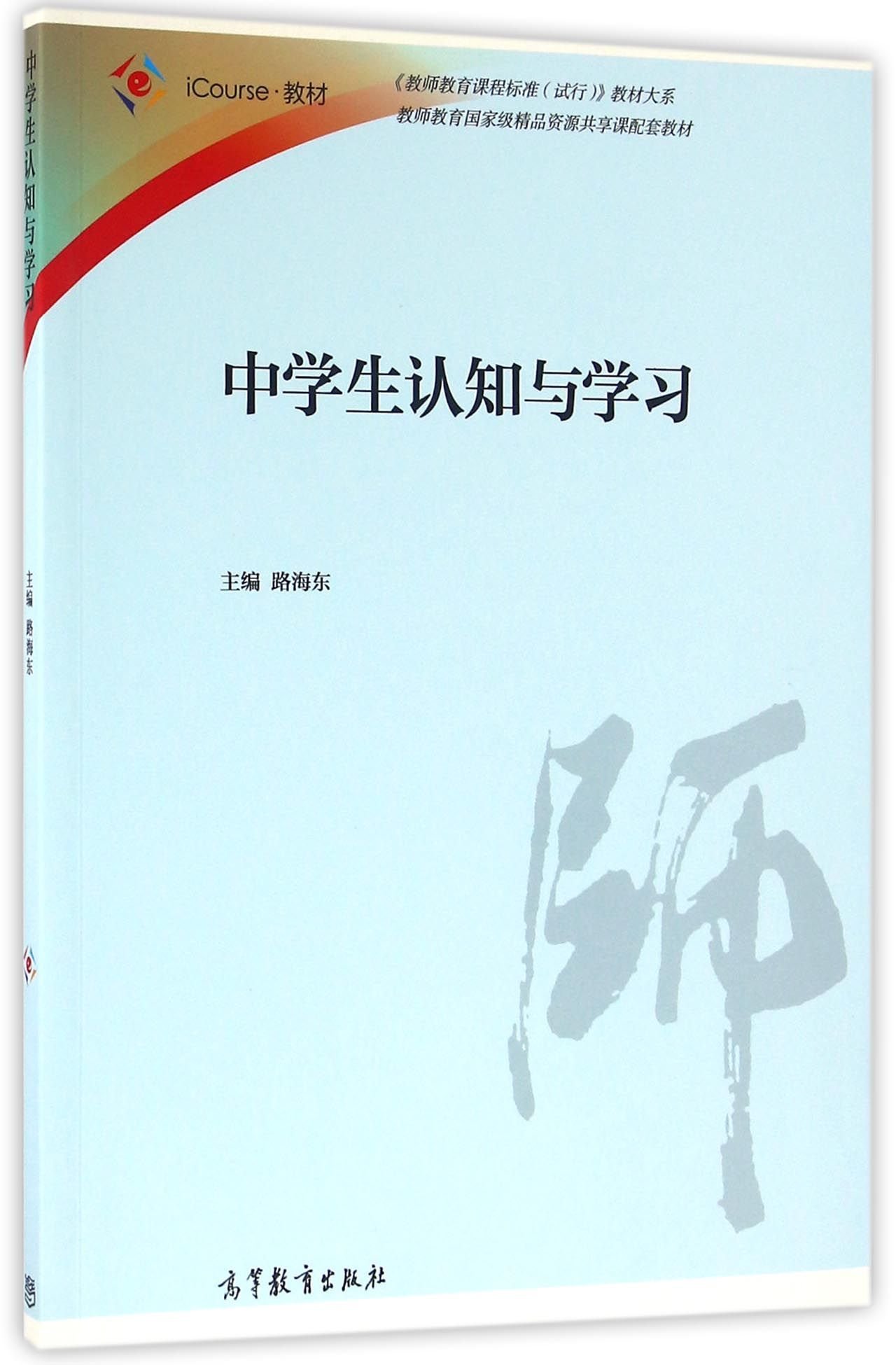 中学生学習教材 国内正規品