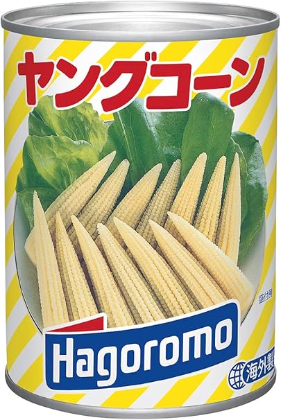 Amazon はごろも ヤングコーン タイ産 540g 2370 2個 はごろも 魚介の缶詰 瓶詰 通販
