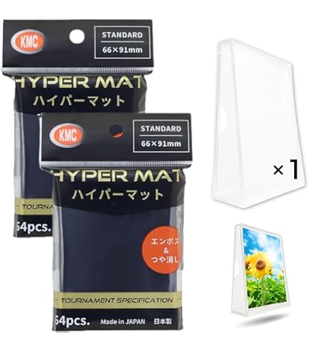 Amazon.com: KMC Hyper Matte Sleeves (80-Pack), Red : Toys & Games