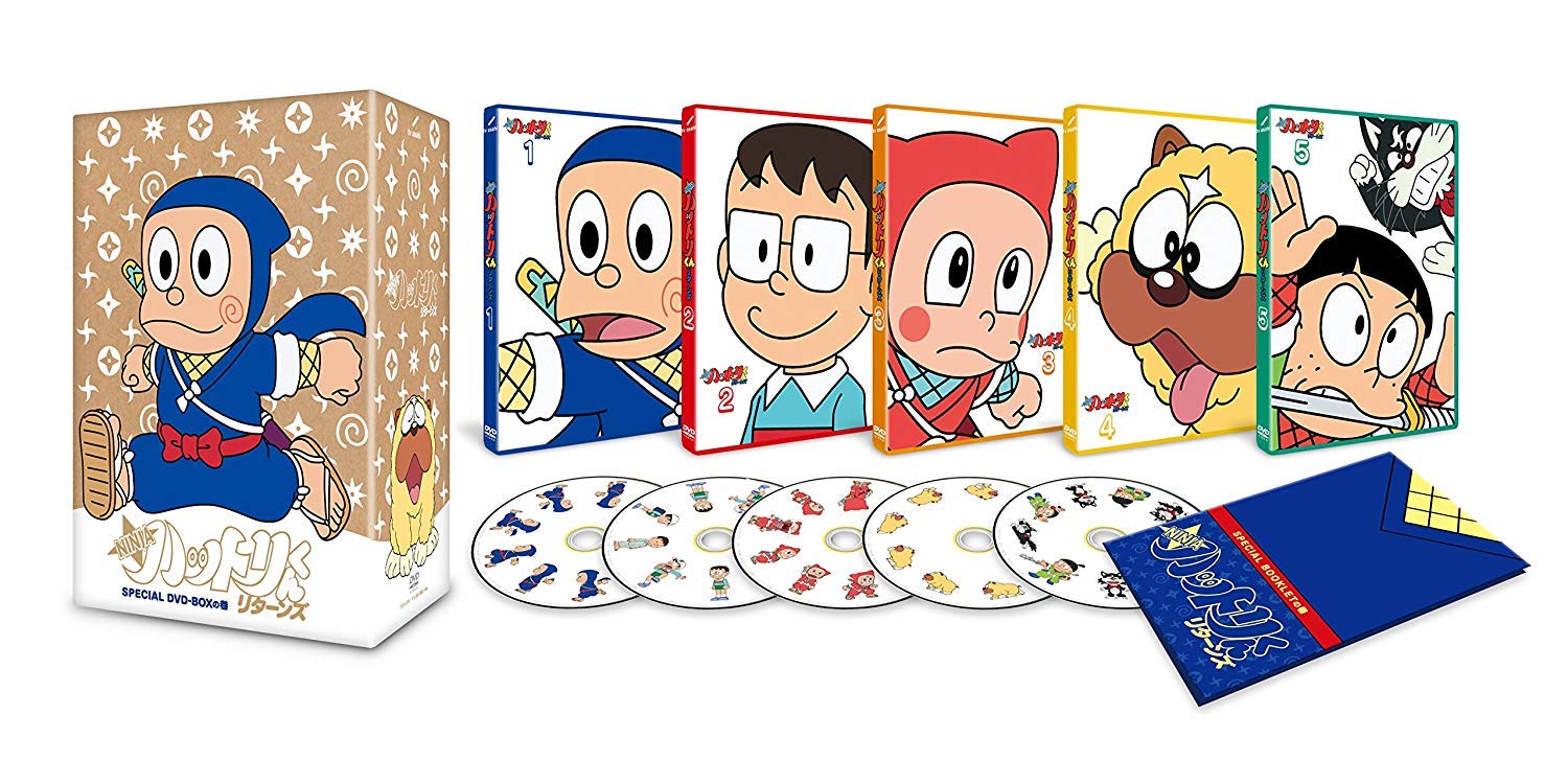 Get Amazon Com Animation Ninja Hattori Kun Returns Dvd Box 4dvds For Android Free Get Wallpaper Amazon Com Animation Ninja Hattori Kun Returns Dvd Box 4dvds For iPhone Free