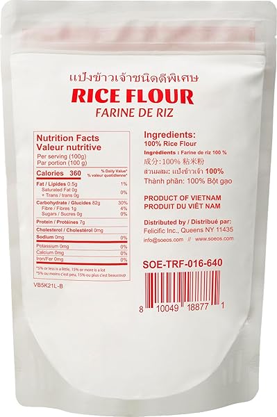 SOEOS RICE FLOUR 16 OUNCE (BASIC), 1 POUND (PACK OF 1) , RICE FLOUR FOR BAKING OR COOKING WITH RESEALABLE BAG, ALL NATURAL FOR SOURDOUGH BREAD, VEGAN, GLUTEN-FREE