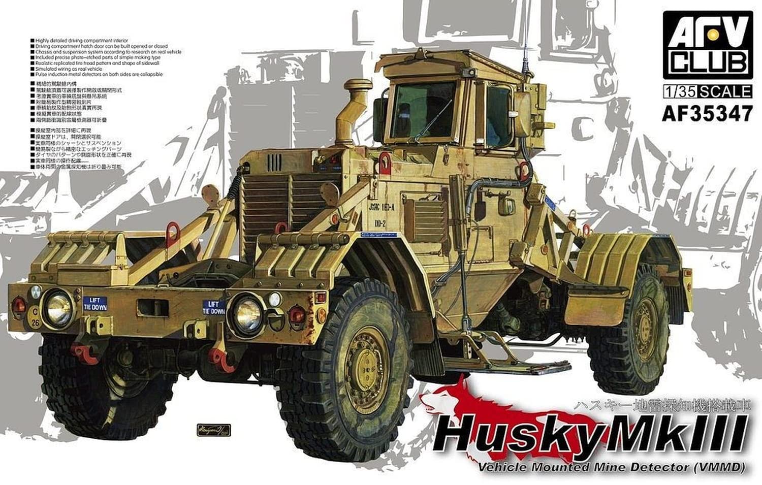 Unbekannt AFV Club AF35347 – Model Kit Husky Vmmd