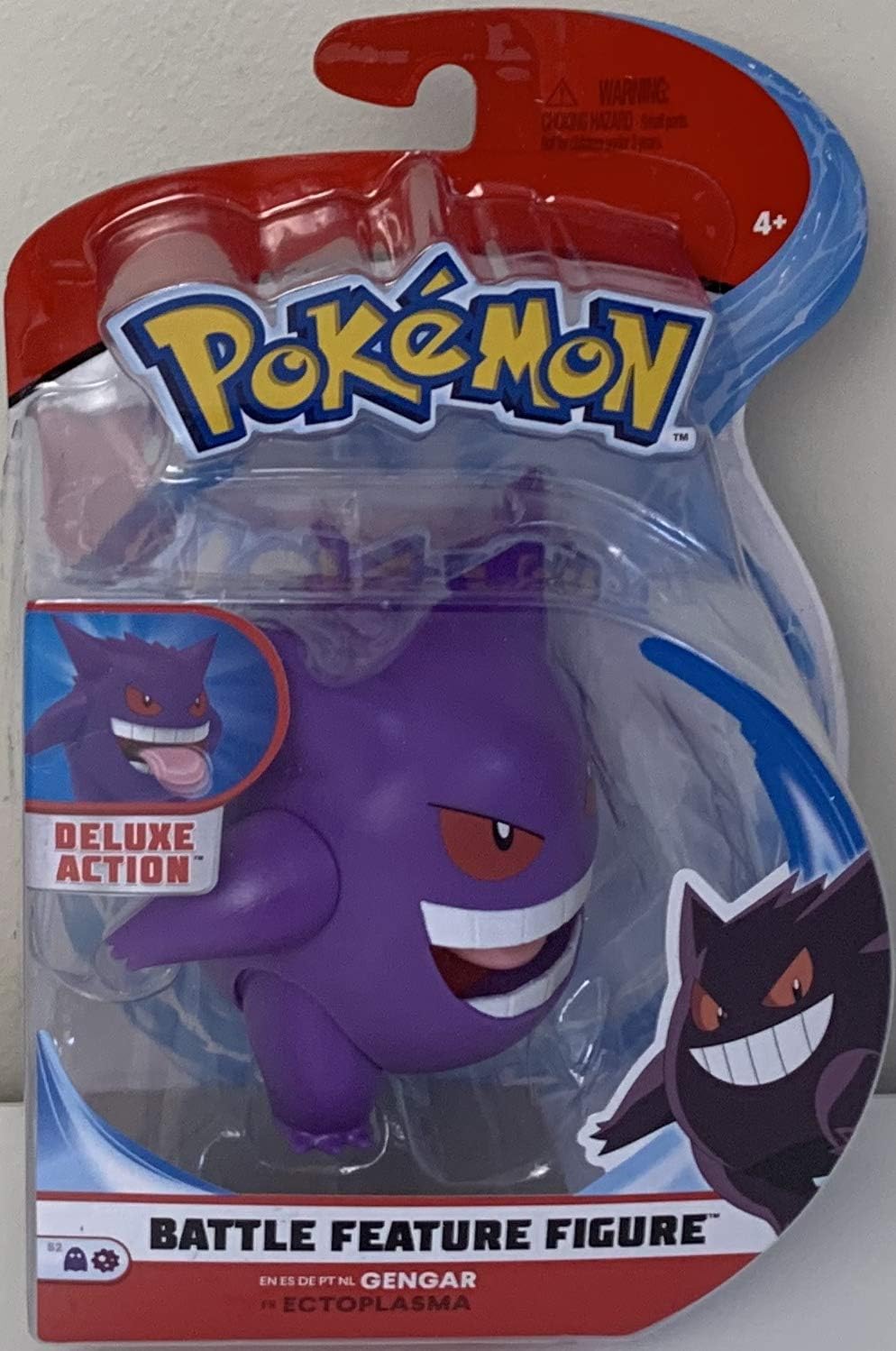 gengar battle figure