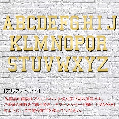 Amazon 表札 金属切文字 銅切文字 ステレンス風 おしゃれ表札 Diy表札 デザイン表札 切り文字 バラ文字 部屋番号 表札 分割 データ注文可 そのほか アルファベット 表札