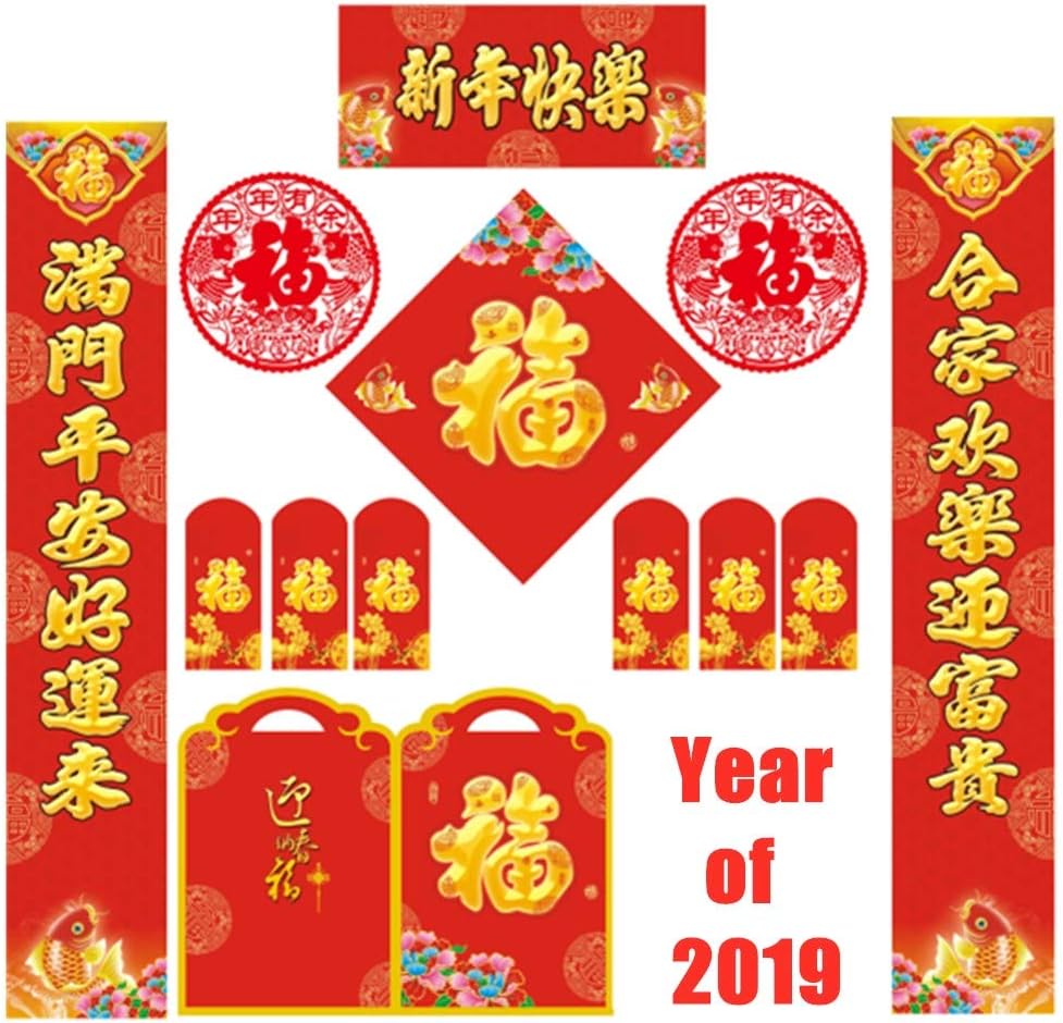 Chinese Couplets 2019 Traditional Chinese New Year Paintings and Couplets Wall Stickers Decorations Spring Festival Poem Scrolls with Red Envelop