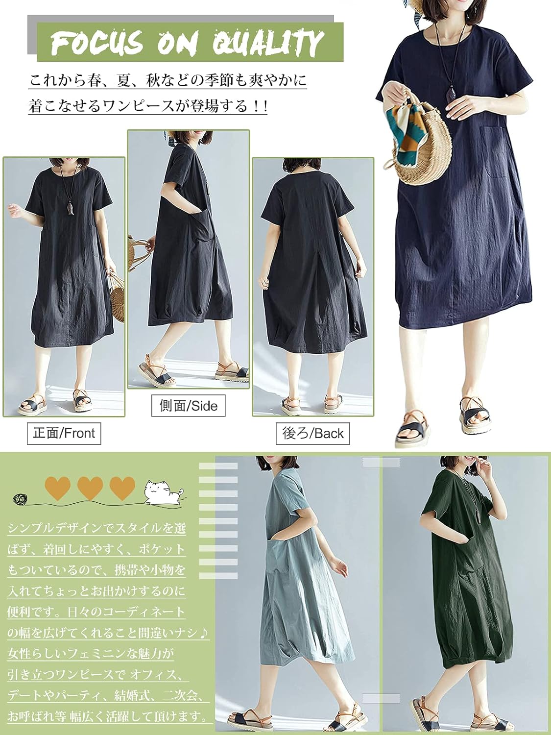 Amazon Co Jp イン二ファー Innifer 春のファッション レディースワンピース ワンピース 無地 半袖 春 夏 透けないシリーズ 大きいサイズ デイリーに大活躍 癒され系 森ガール おしゃれ ナチュラル シンプル 体型カバー 着痩 服 ファッション小物