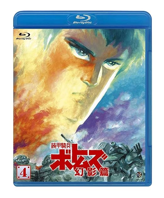 Download Amazon Com Armored Trooper Votoms Soko Kihei Botomuzu Genei Hen Desktop Wallpaper Wallpaper Amazon Com Armored Trooper Votoms Soko Kihei Botomuzu Genei Hen For Free