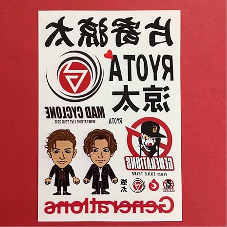 Amazon 片寄涼太 タトゥーシール Generations ジェネレーションズ Mad Cyclone アイドル 芸能人グッズ 通販