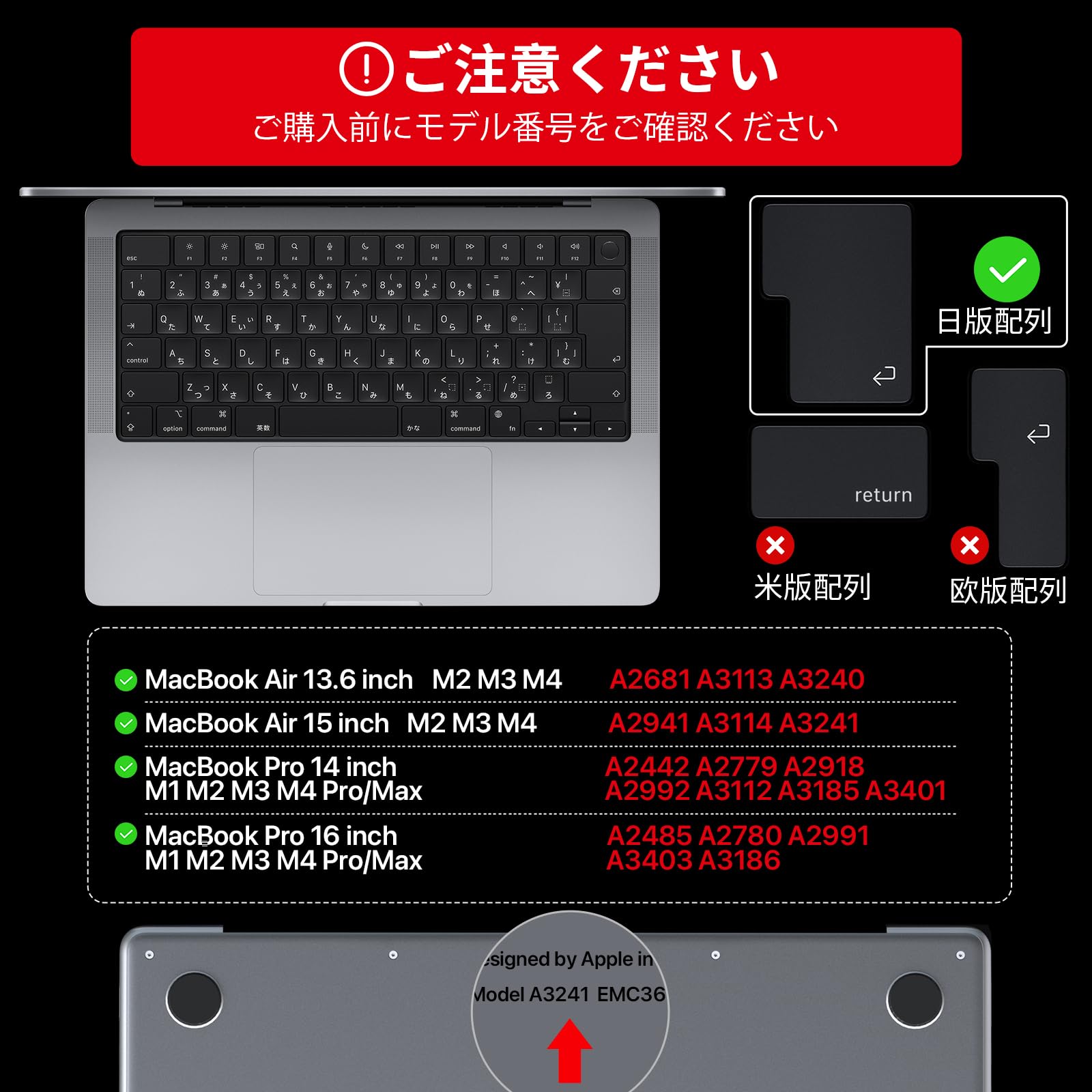 Premium Keyboard Cover Protector Ultra Thin Keyboard Skin for M2 M3 M4 MacBook Air 15