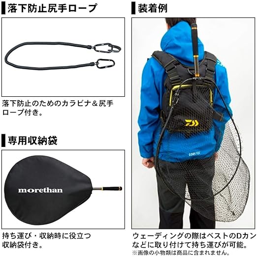 Amazon ダイワ Daiwa ランディングネット シーバス モアザン ウェーディングネット ダイワ Daiwa 玉網 ランディングネット