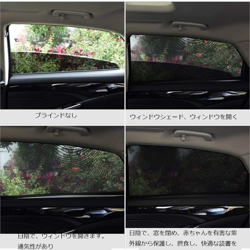 Amazon 車用網戸 ウインドーネット 車用サンシェード 車用カーテン サンシェード 換気 自動車用網戸 アウトドア 虫除け 遮光 遮熱 日除け 2枚セット カーテン 車 バイク Amazon 車用網戸 ウインドーネット 車用サンシェード 車用カーテン サンシェード 換気 自動車用網戸 アウトドア 虫除け 遮光 遮熱 日除け 2枚セット カーテン 車 バイク