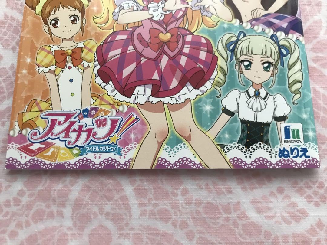 アイカツ ファン証明書 星宮いちご 霧矢あおい 紫吹蘭 Amazon.co.jp: アイカツ 星宮いちご 霧矢あおい 紫吹蘭