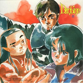 聖戦士ダンバインii Amazon Com Music