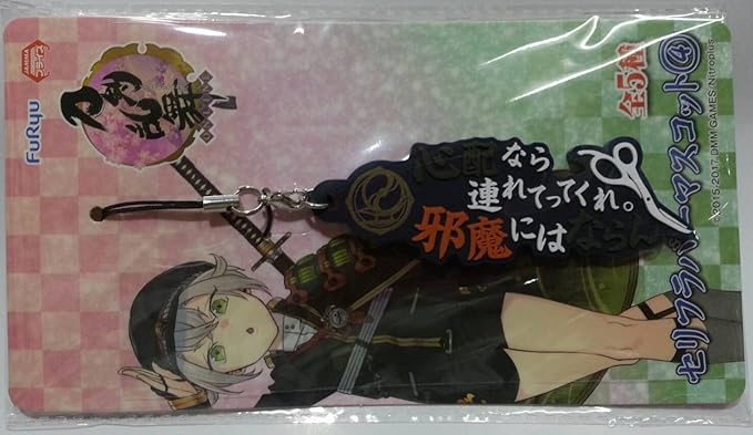 Amazon 刀剣乱舞 ｏｎｌｉｎｅ セリフラバーマスコット 薬研藤四郎 単品 アニメ 萌えグッズ 通販