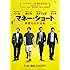 マネー・ショート 華麗なる大逆転[AmazonDVDコレクション]