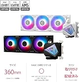 MSI MAG I360 White AIO CPU Cooler ARGB Dual-Chamber Split-Flow view 2