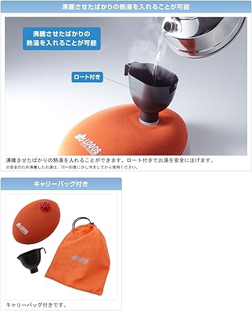 Amazon Co Jp ロゴス 湯たんぽ どこでもソフト湯たんぽ 収納袋付き スポーツ アウトドア