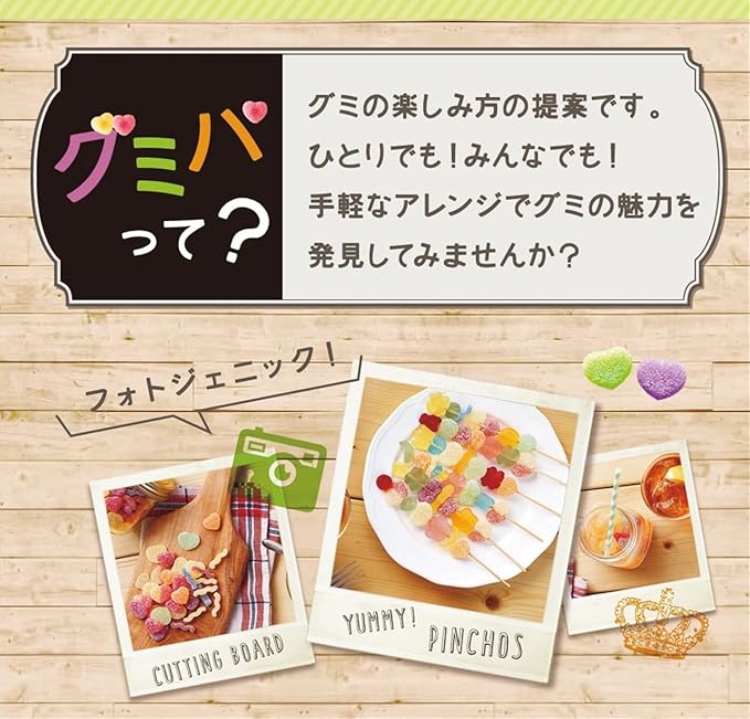 Amazon カンロ カンデミーナグミスーパーベスト 72g 6袋 カンロ グミ 通販