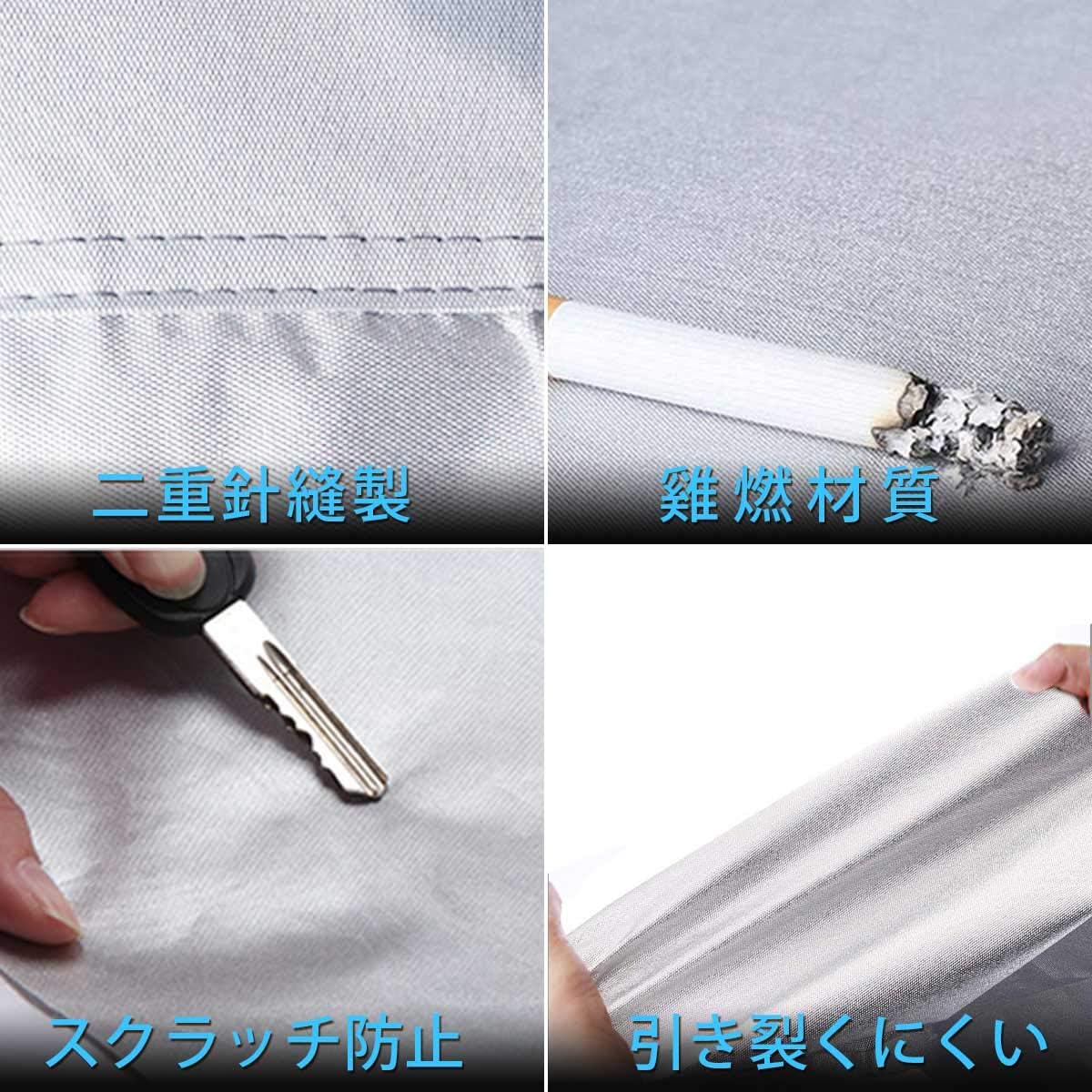 Amazon ボンネットカバー 防炎フロント保護カバー 裏起毛タイプ 一般乗用 ミニバン車用 汎用タイプ シルバー ミニバン車用 Lサイズ ボディーカバー 車 バイク