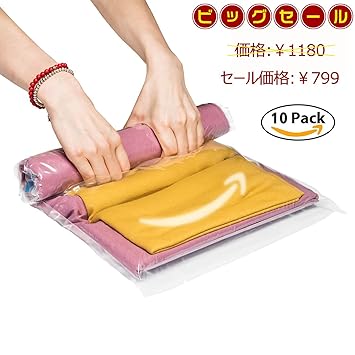 圧縮袋 衣類圧縮袋 Love-KANKEI 掃除機不要 防塵防湿 防虫防カビ 繰り返し使用出来 衣替え収納/旅行/引越し/出張/家庭 Lサイズ 10枚組