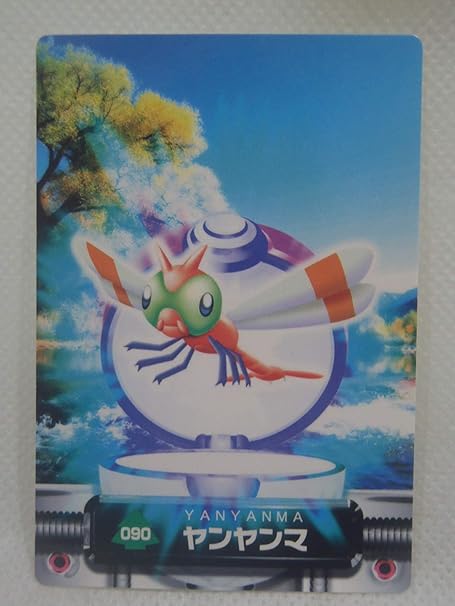 Amazon 090 ヤンヤンマ ポケモンカード ポケットモンスター アドバンスジェネレーション ノーマル カードゲーム トランプ おもちゃ