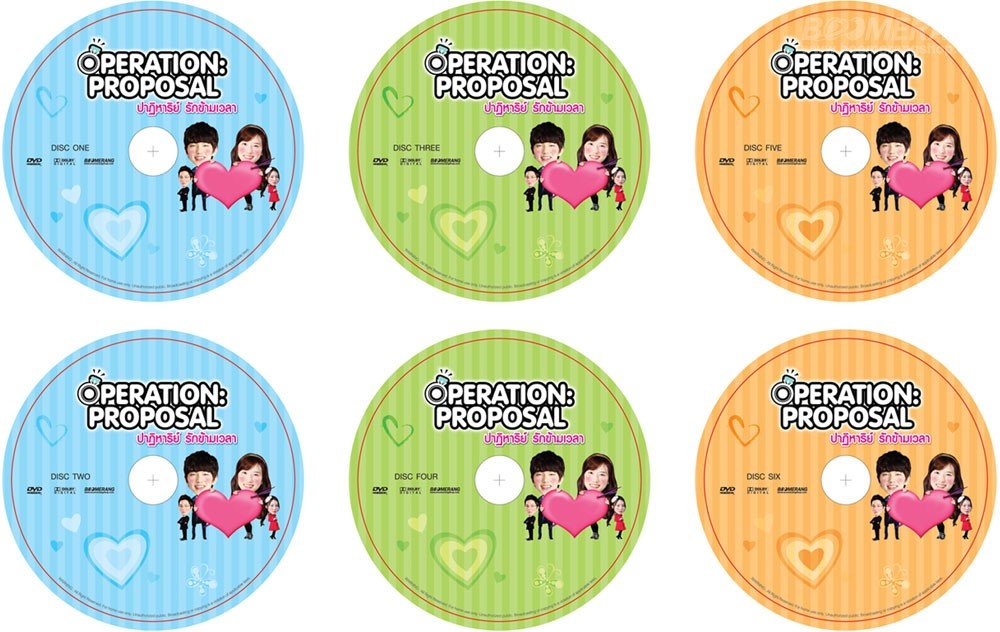 Amazon Com Operation Proposal Dvd Box Set 6 Disc Region All Korean Drama Comedy English Subtitles Movies Tv Amazon Com Operation Proposal Dvd Box Set 6 Disc Region All Korean Drama Comedy English Subtitles Movies Tv