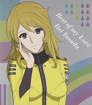 Amazon Best Of My Love 期間生産限定アニメ盤 安田レイ J Pop 音楽