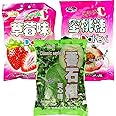Hong Yuan Strawberry,Peach,Guava,Classic Hard Candy