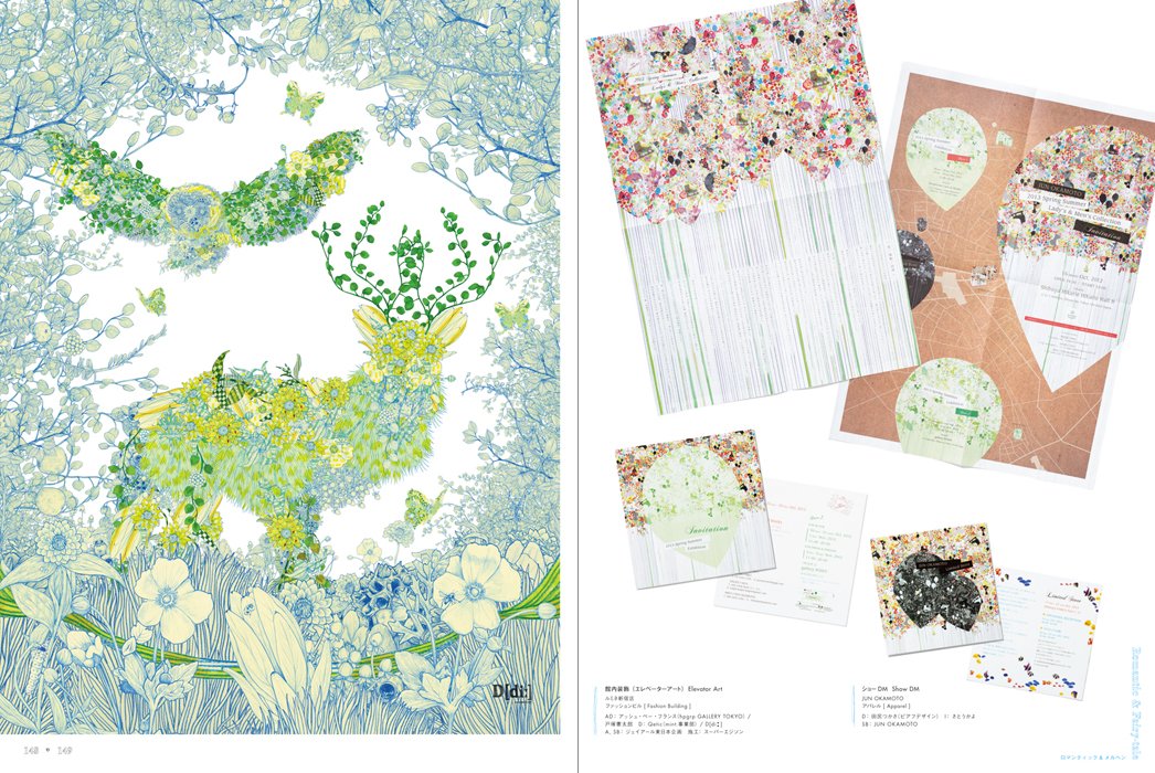 ガーリー キュートグラフィックス Pie Books 本 通販 Amazon