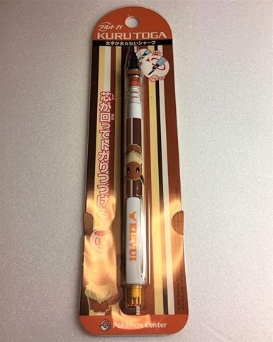 Amazon Co Jp レア クルトガ イーブイ ポケモンセンター 限定 シャープペンンシル シャーペン Eievui 2 15年 文房具 オフィス用品