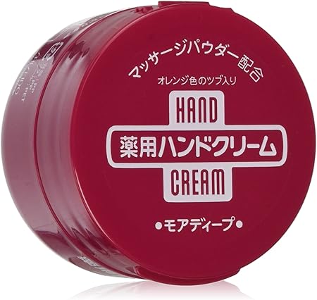 Amazon Co Jp 資生堂 ケース販売 薬用ハンドクリーム モアディープ 100g 48個 医薬部外品 ビューティー