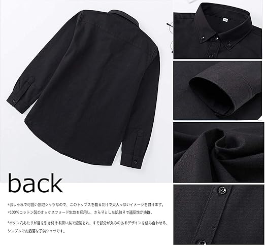 Amazon ボーイズ シャツ オックスフォード 半袖シャツ 男の子 キッズ 子供服 黒 白 無地 ワイシャツ フォーマル ボタンシャツ 春夏秋冬 カジュアル 入学式 卒業式 発表会 1cm 160cm シャツ 通販