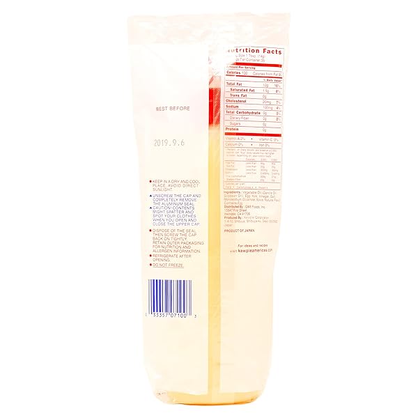 KEWPIE MAYONAISE, 17.64-OUNCE TUBES (