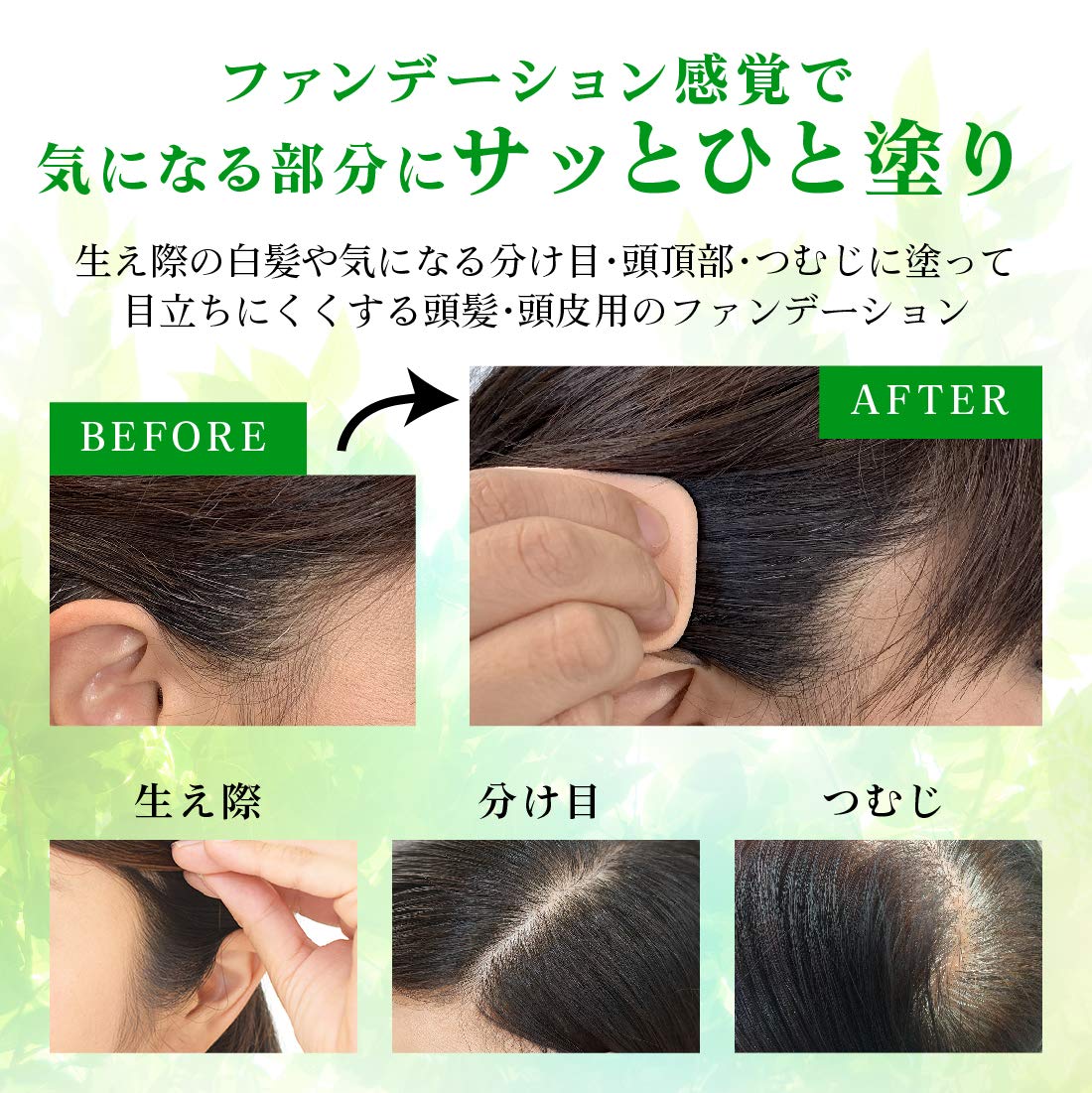 Mua ヘアファンデーション アーブライフ ヘアファンデーション ダークブラウン 頭皮 毛髪着色料 白髪隠し 白髪染め Urb Life Tren Amazon Nhật Chinh Hang 21 Fado