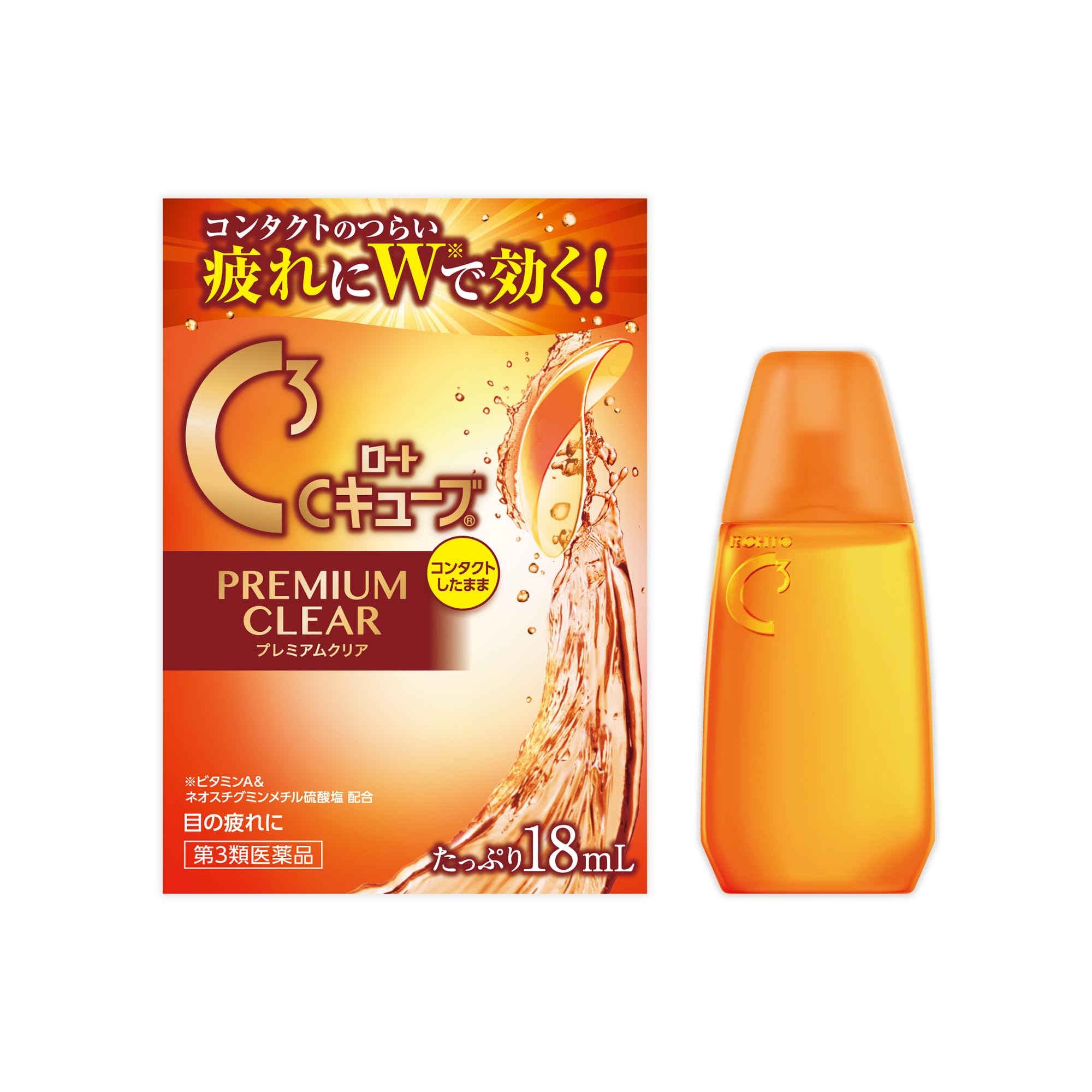 【第3類医薬品】ロートCキューブプレミアムクリア 18mL商品画像