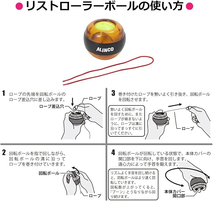 Amazon Amazon Co Jp限定 アルインコ Alinco リストローラーボール Exg1a アルインコ Alinco グリップ リストトレーナー