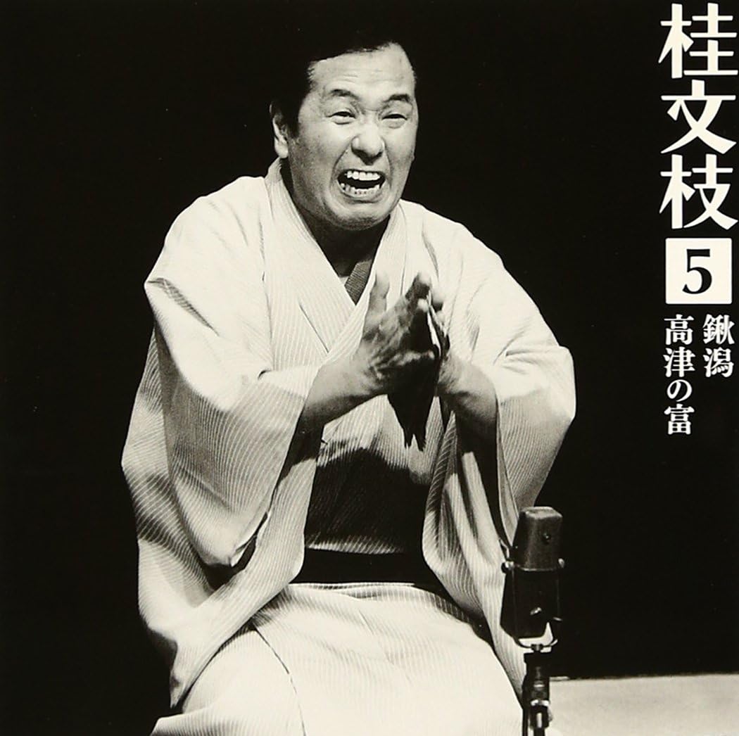 œj Z 5 œlsƒ A I X By Amazon Co Uk Music