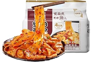 XCVFDVOR Sichuan Chili Oil Wide Noodles, Spicy Instant Chinese Noodle Dish, Authentic Non-Fried Wide Chili Oil Noodles (Pack of 4) 红油面皮 (Hot and sour red oil)