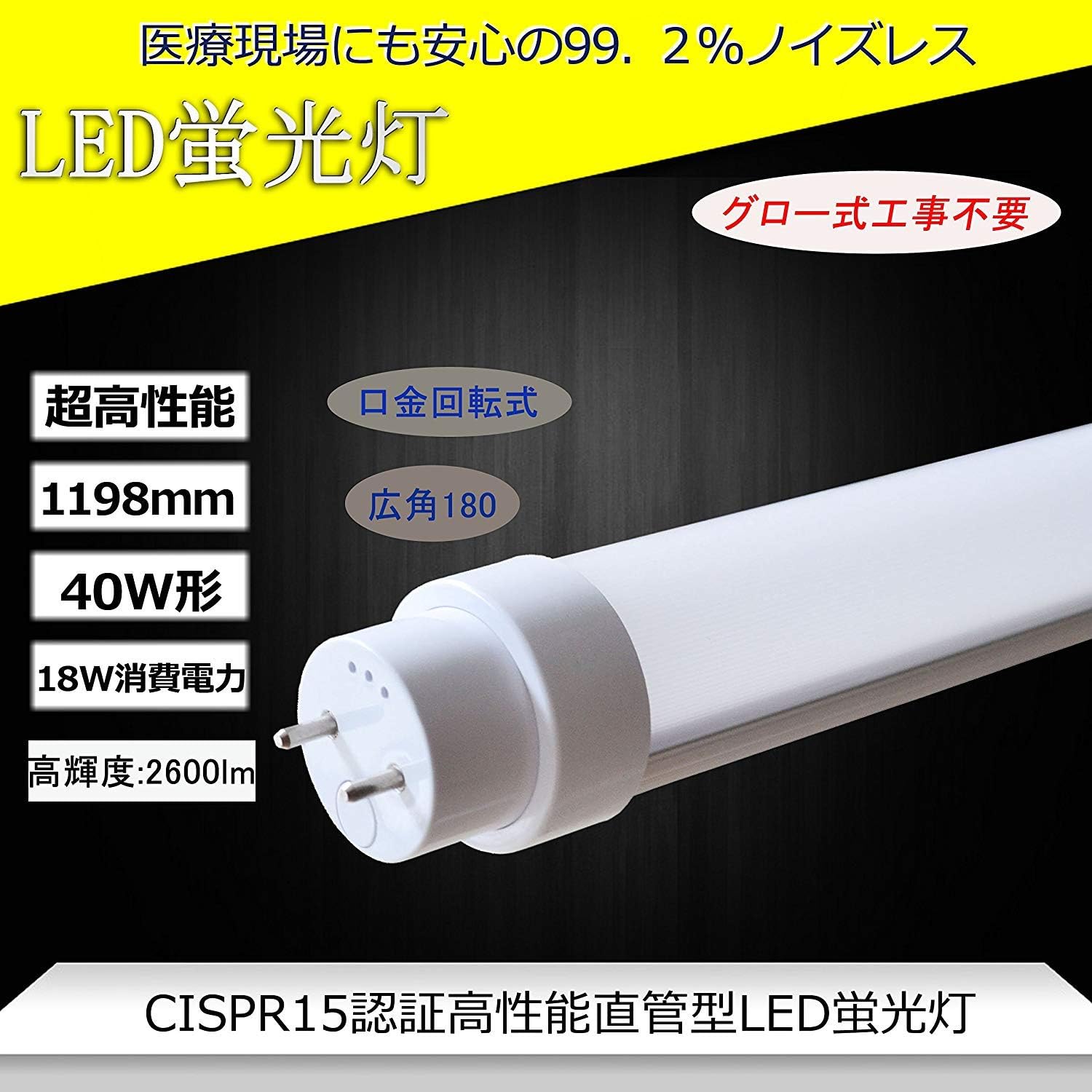 慢性的 トレーニング 忌避剤 Led 蛍光 灯 スリム 管 Feadior Jp