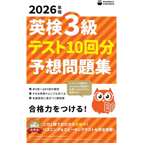 Amazon.com: 学ぼう! にほんご 中上級 テキスト (日本語能力試験N1