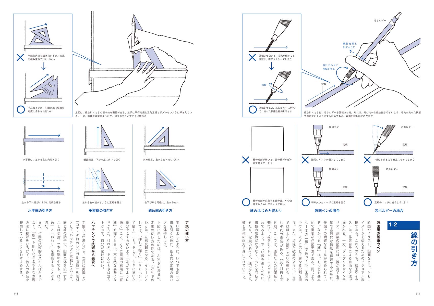 アールトからはじめるデザイン基礎 北欧の巨匠に学ぶ図法 Amazon Com Books
