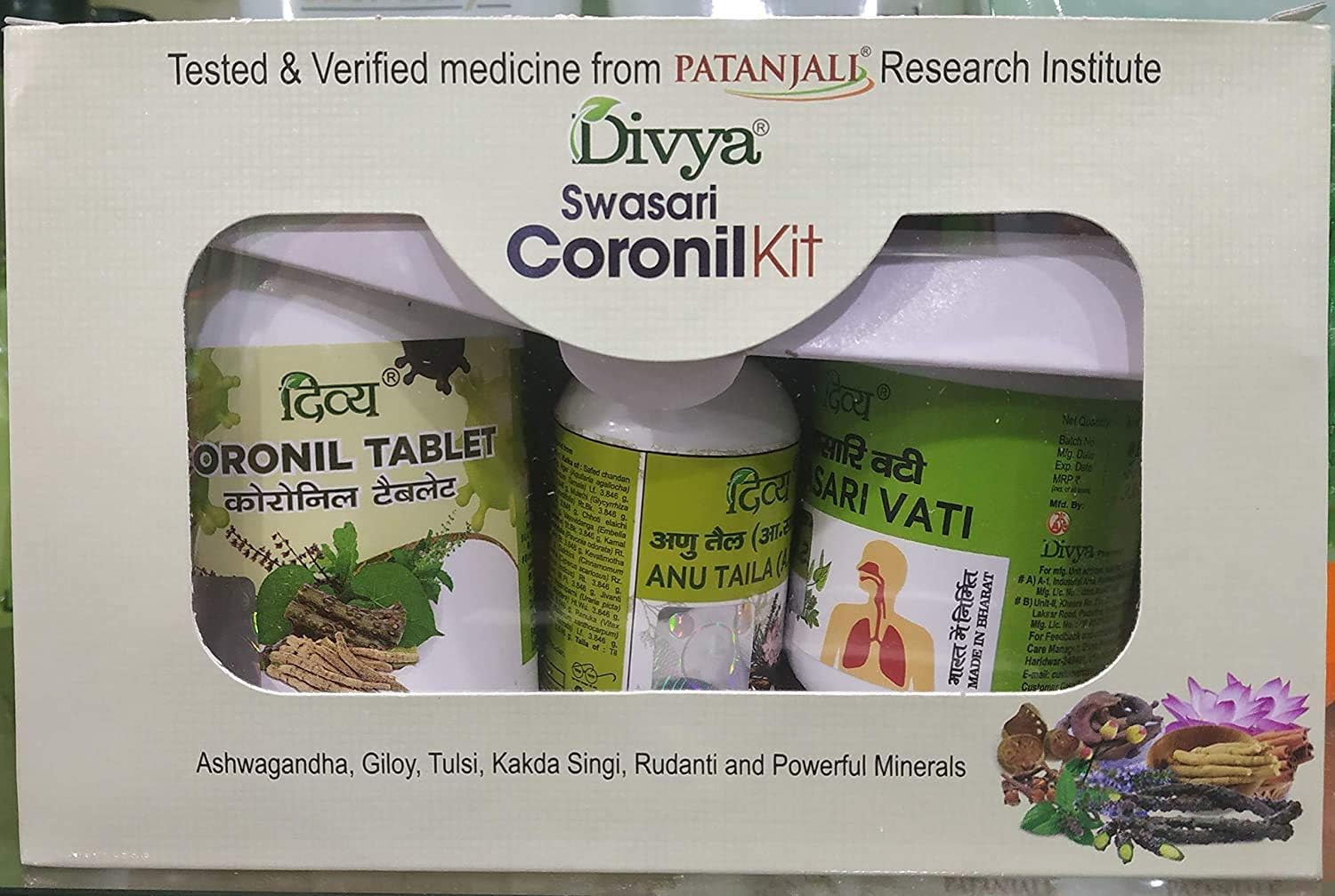 GKH Patanjali Coronil Kit (Coronil + Swasari + Anu Taila) Full Kit 1 PCS