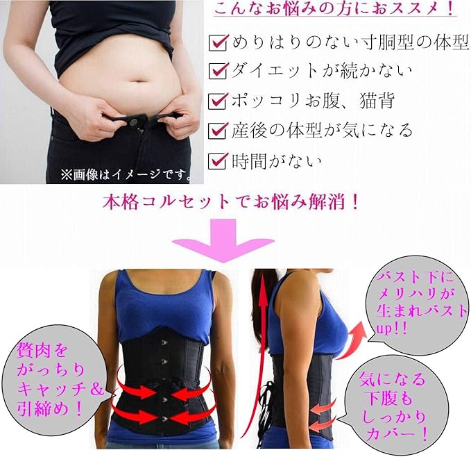 絶妙 コルセット効果 Women Secret エキストラサポ ト色水着 絶対的存在へ 手放せない極上 Quality Egypt Com
