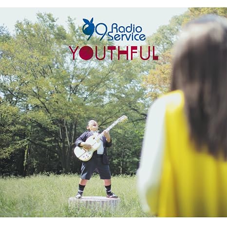 99radioservice Youthful Amazon Com Music