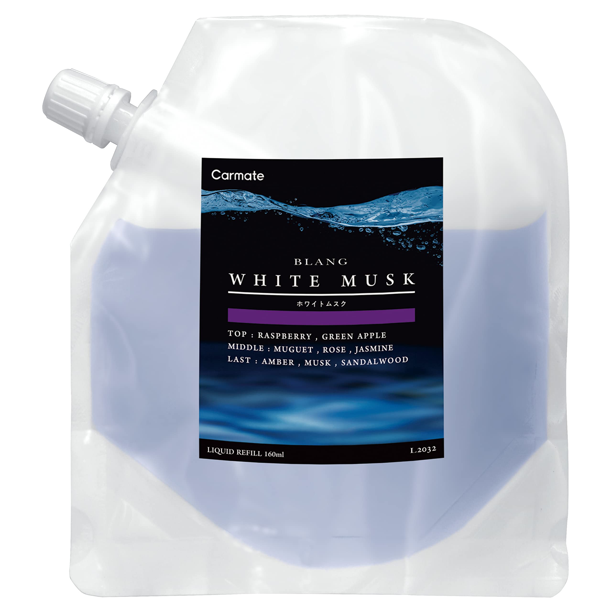カーメイト ブラング リキッド 詰め替え ホワイトムスクの商品画像