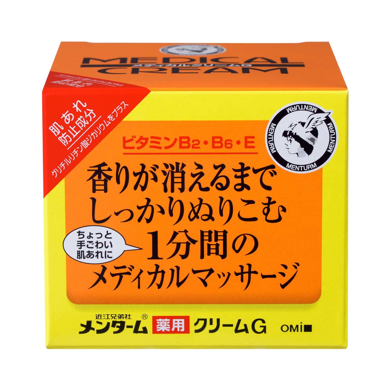 メンターム メディカルクリームGの商品画像