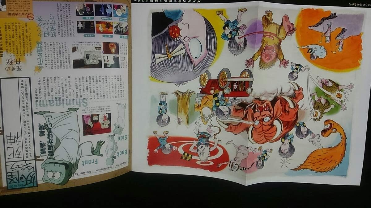 Amazon ゲゲゲの鬼太郎 Tvアニメdvdマガジン 第九巻 死神とサトリ イースター島奇談 妖怪屋敷 地相眼 ポスター付き 秘宝館 境港 おもちゃ おもちゃ