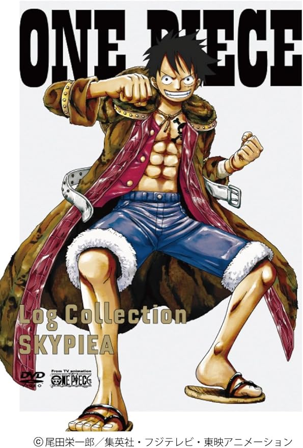 Amazon One Piece Log Collection Skypiea Dvd アニメ