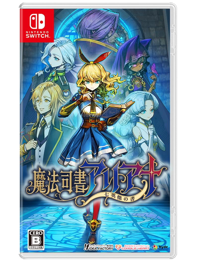 魔法司書アリアナ -七英傑の書- [通常版]