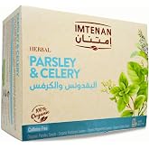bonballoon 1 Pack Imtenan Natural Drink Herbal Parsley And Celery Tea Bags (50 Bag) Herbals Herbs Egypt Arab Herb Arabic Non Gmo No Additives No Artificial Coloring Kosher Halal شاى البقدونس والكرفس